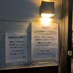 いちふじ - 
