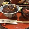 炭焼うな富士