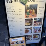 KICHIJOJI CAFE - 