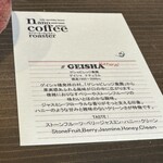ナノ コーヒーロースター - 