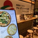 アル・デンシャル丸の内 - ランチはパスタとピザ