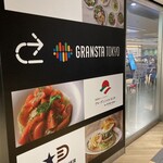 アル・デンシャル丸の内 - 丸の内北口構内の店