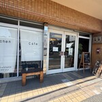 就労支援カフェ オーディナリー - 