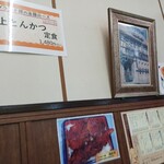 味よし - 店内の壁際の掲示物