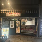 Asian N Restaurant & Bar Guruka Kitchen