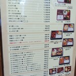 味よし - お重メニューもこんなに沢山♬