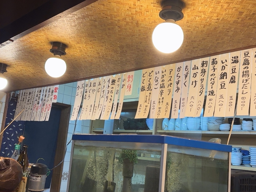 メニュー写真 : 肴屋 - 本郷/日本料理 | 食べログ