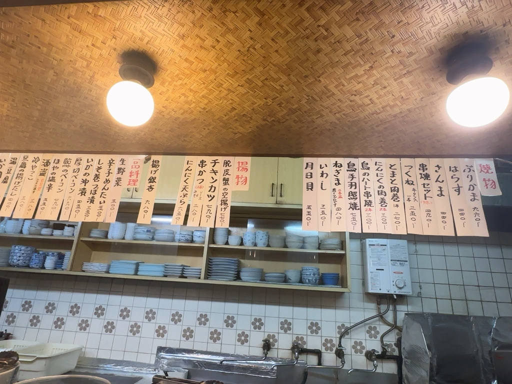 メニュー写真 : 肴屋 - 本郷/日本料理 | 食べログ