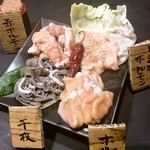 牛 Z 博多駅前店 ギュウズ 博多 焼肉 食べログ 牛 Z 博多駅前店 ギュウズ 博多 焼肉 食べログ
