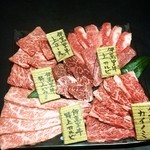 牛 Z 博多駅前店 ギュウズ 博多 焼肉 食べログ 牛 Z 博多駅前店 ギュウズ 博多 焼肉 食べログ