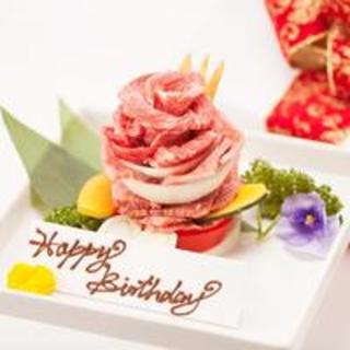 3月8日 Kintan特製 肉ケーキ で思い出に残るお祝いを 熟成タン や 肩ロースの焼きすきやき なども楽しめる カジュアルアニバーサリーコース7700円 総額表示 六本木焼肉 Kintan ロッポンギヤキニクキンタン 六本木 焼肉 食べログ 3月8日 Kintan特製 肉ケーキ で思い出に残るお祝いを 熟成タン や 肩ロースの焼きすきやき なども楽しめる カジュアルアニバーサリーコース7700円 総額表示 六本木焼肉 Kintan ロッポンギヤキニクキンタン 六本木 焼肉 食べログ