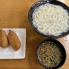 釜揚げうどん 戸隠 本店