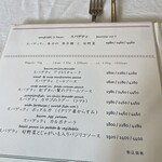 イタリア料理のお店 ラ　サラ  - 