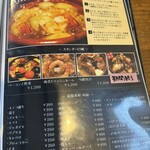 キッチン サクラ - 