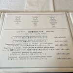 イタリア料理のお店 ラ　サラ  - 