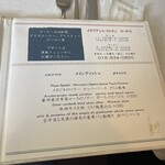 イタリア料理のお店 ラ　サラ  - 