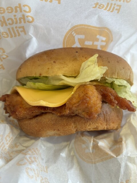 Kentucky Fried Chicken Akita Shinkokudo Ten photo 3