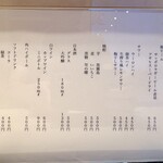 らぁめん 福や - 