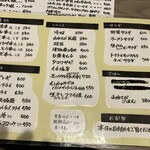たけとんぼ - 