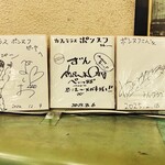 カフェテラス ポンヌフ - 