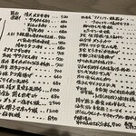 たけとんぼ - 