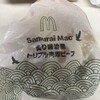 マクドナルド なんばパークス前店