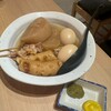 おでん 炉端 釜飯 笑店 船橋駅前店