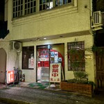龍上海 - 
