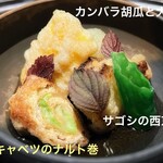 카루이자와 쿠로이와 무니 - 