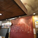 でっかい餃子 曽さんの店 - 