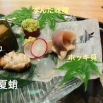 카루이자와 쿠로이와 무니 - 