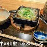 카루이자와 쿠로이와 무니 - 