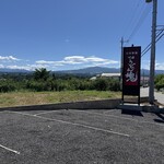 川田うどん魂 - 外観