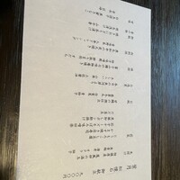 寿麹庵 - 