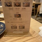 とんかつ成蔵 - 