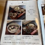 白石温麺 つりがね庵 - 