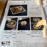 白石温麺 つりがね庵 - 