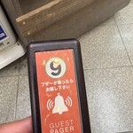 白石温麺 つりがね庵 - 