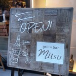 grill bar mitsu - 