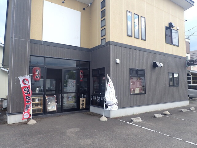 味の店たこ坊 - 西若松（お好み焼き）の写真