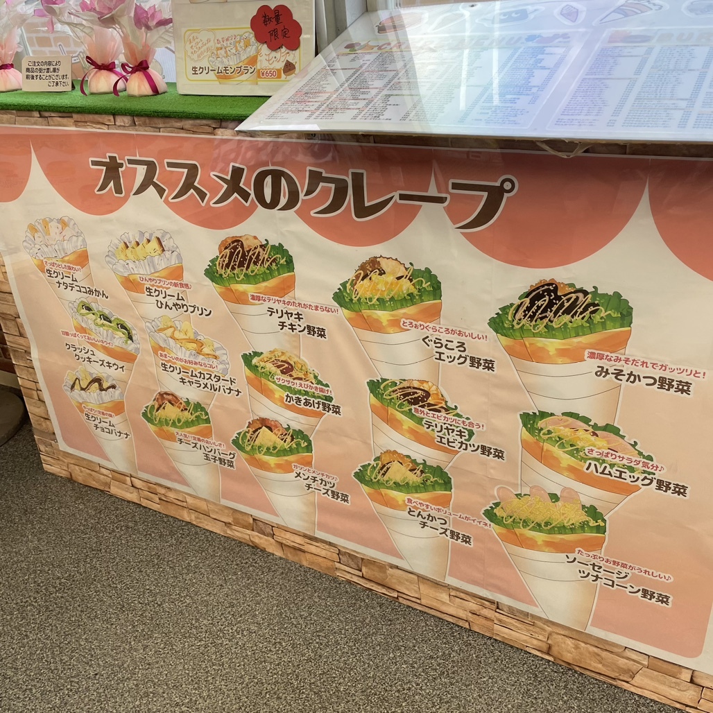 メニュー写真 : ビーパス年輪 - 近江今津/カフェ | 食べログ