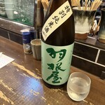 勝手口 ひまり屋 - 