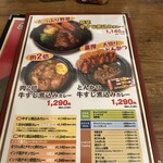 ホットスプーン - 