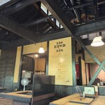 炭焼地鶏 山蔵 - 