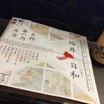 セブンイレブン - 