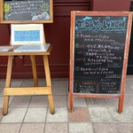 グリル ザ アール - 