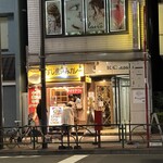 ホットスプーン - 