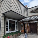 おうちかふぇ chill - 