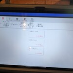 おうちかふぇ chill - 