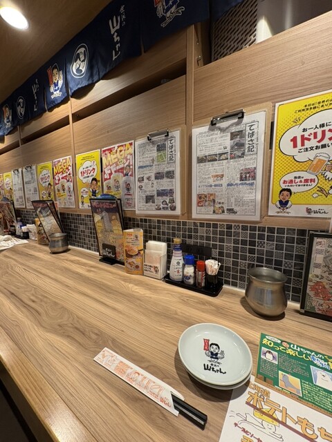 世界の山ちゃん 名駅3丁目店 - 名鉄名古屋/居酒屋 | 食べログ